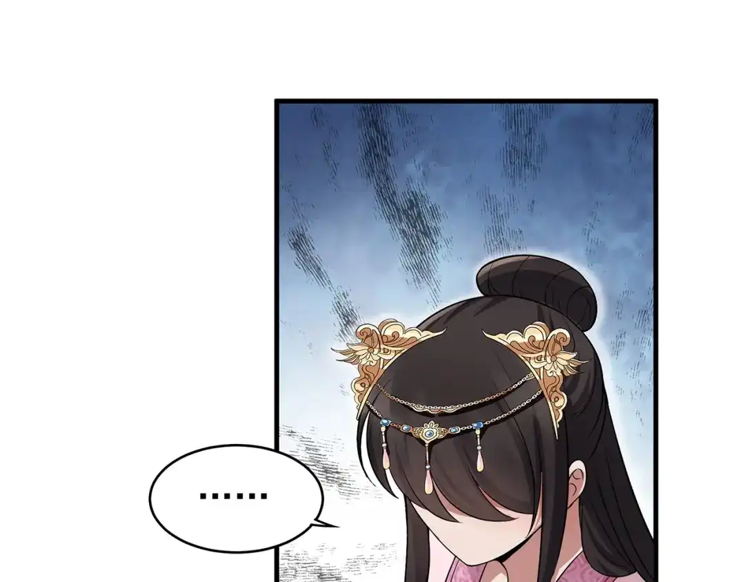 狂女重生：纨绔七皇妃 第133话 抛弃黎戬 第51页