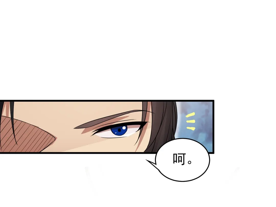 狂女重生：纨绔七皇妃 第133话 抛弃黎戬 第53页