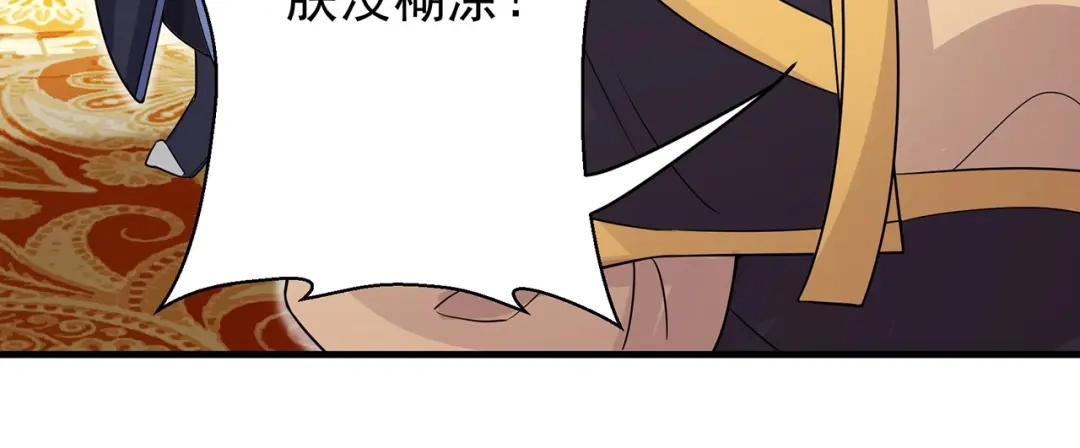 狂女重生：纨绔七皇妃 第133话 抛弃黎戬 第72页
