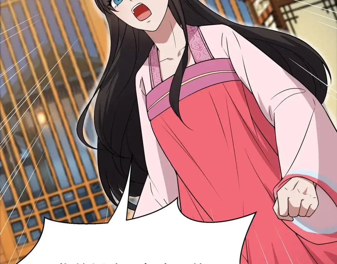 狂女重生：纨绔七皇妃 第133话 抛弃黎戬 第57页