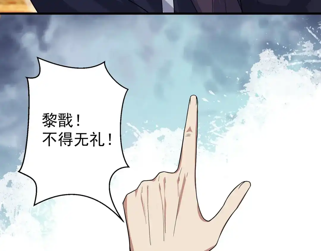 狂女重生：纨绔七皇妃 第134话 带走慕容秋雨 第29页