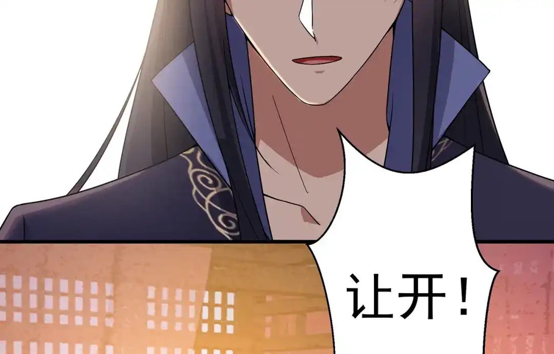 狂女重生：纨绔七皇妃 第134话 带走慕容秋雨 第65页
