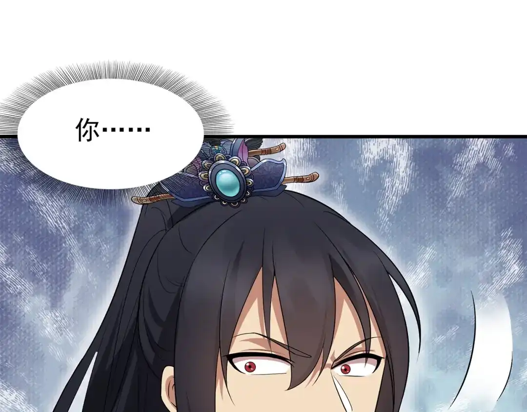 狂女重生：纨绔七皇妃 第134话 带走慕容秋雨 第51页