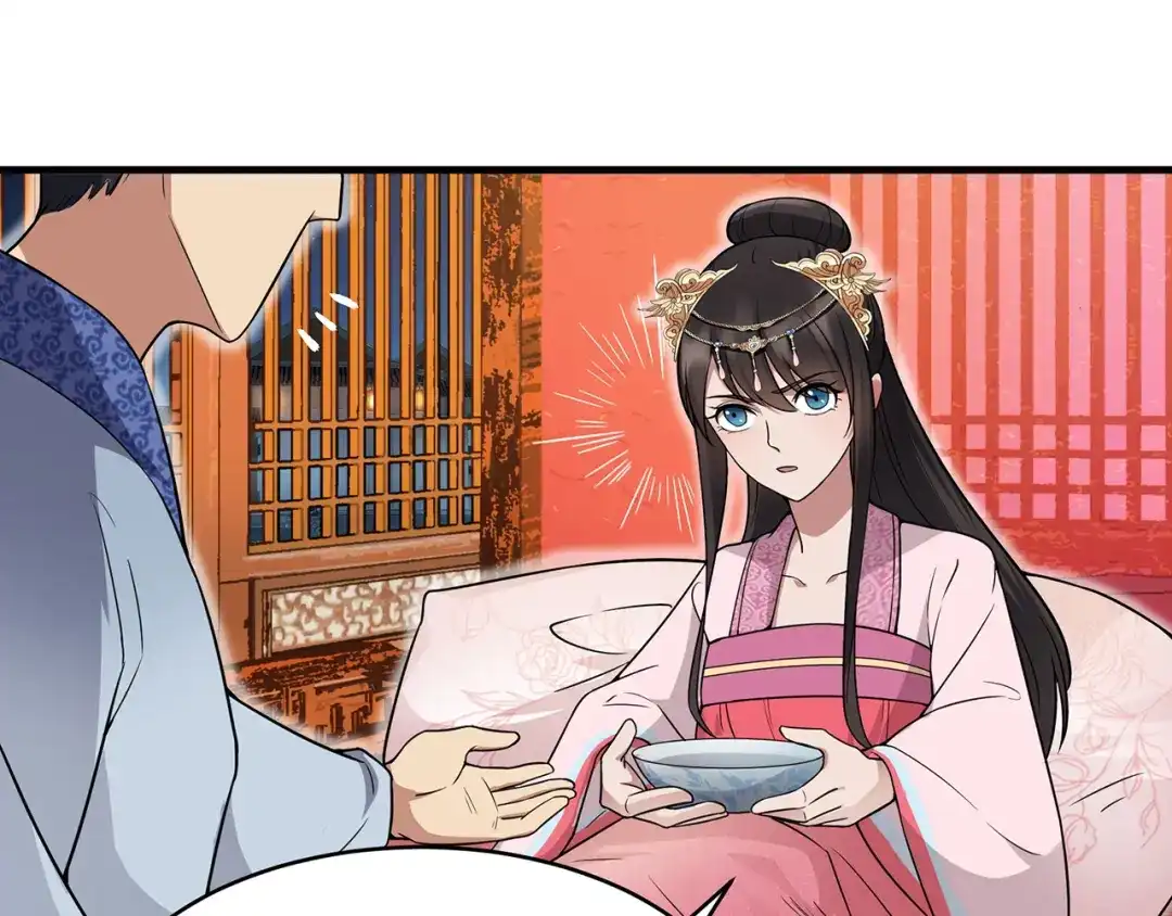 狂女重生：纨绔七皇妃 第135话 徐四娘 第22页