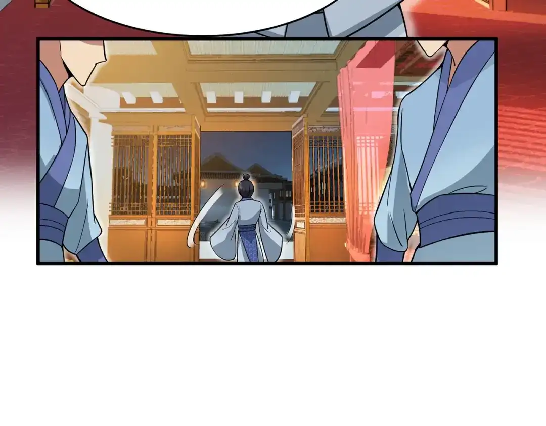狂女重生：纨绔七皇妃 第135话 徐四娘 第32页