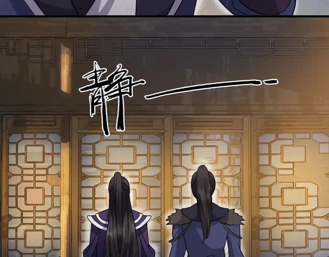 狂女重生：纨绔七皇妃 第136话 回北周 第36页