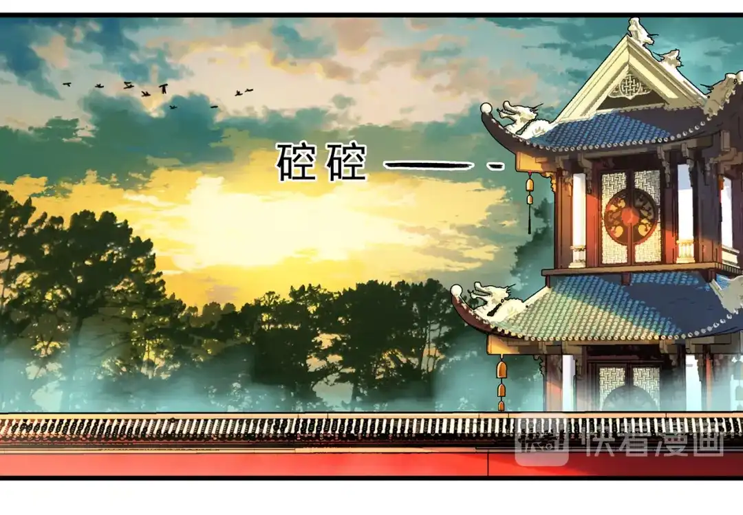 狂女重生：纨绔七皇妃 第136话 回北周 第62页
