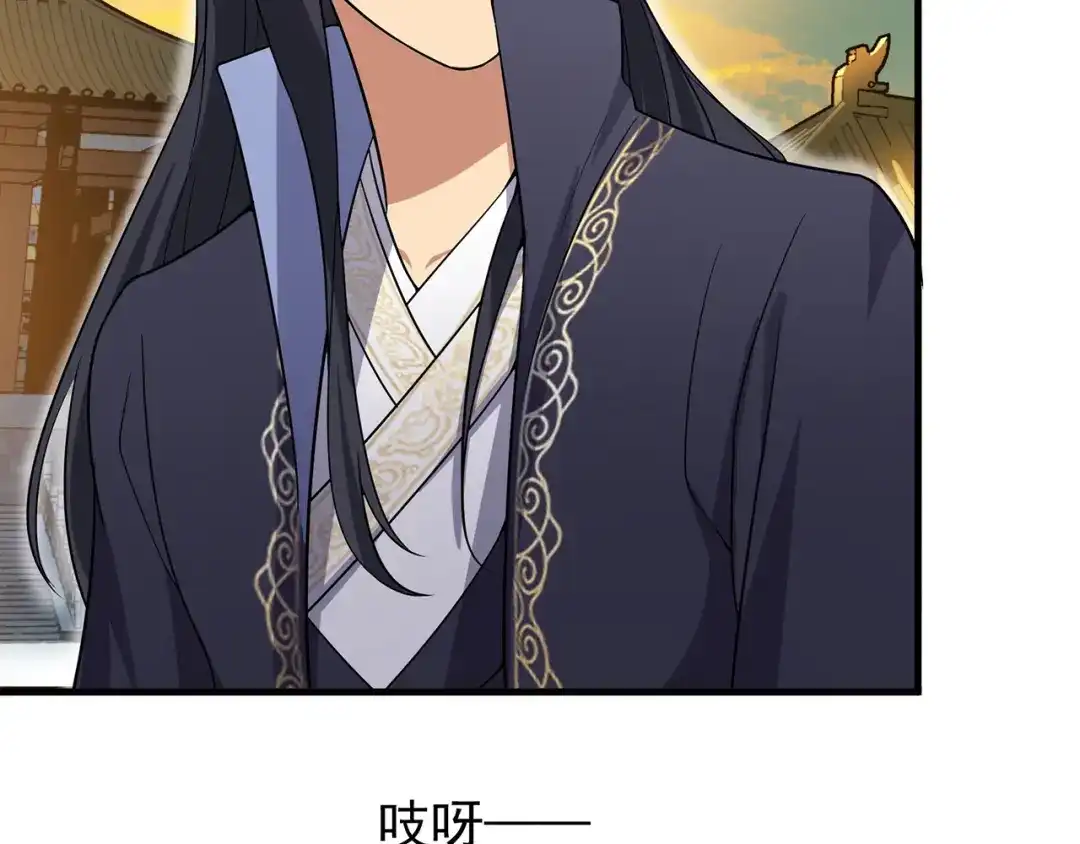 狂女重生：纨绔七皇妃 第136话 回北周 第64页