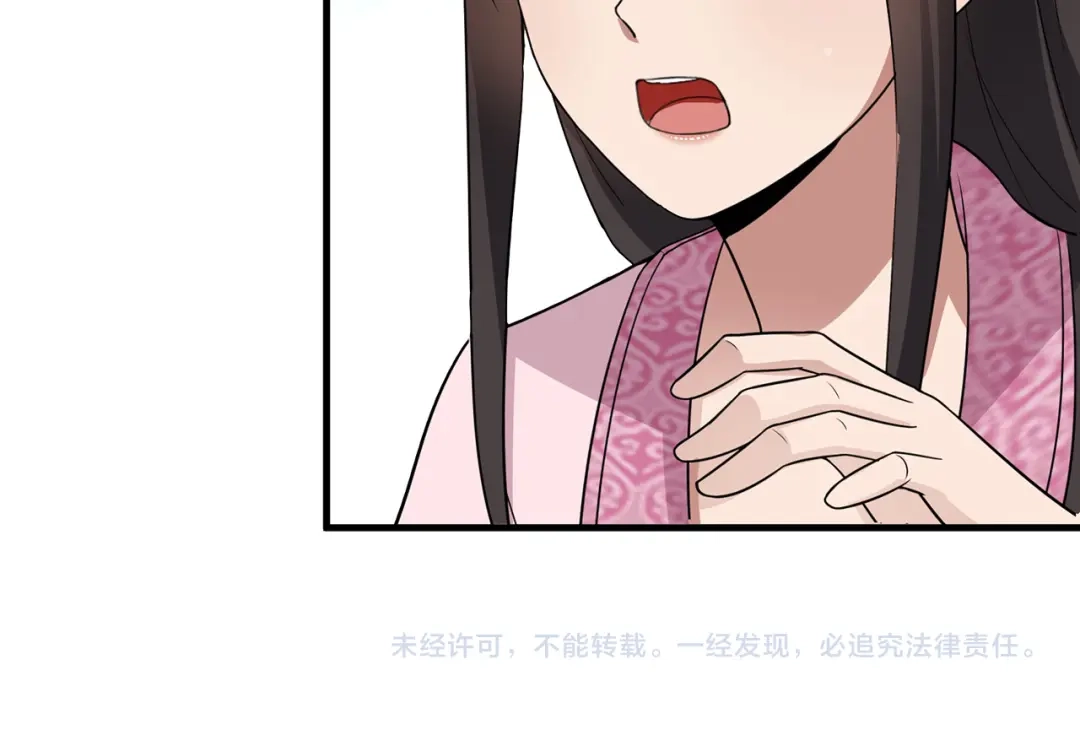 狂女重生：纨绔七皇妃 第136话 回北周 第86页