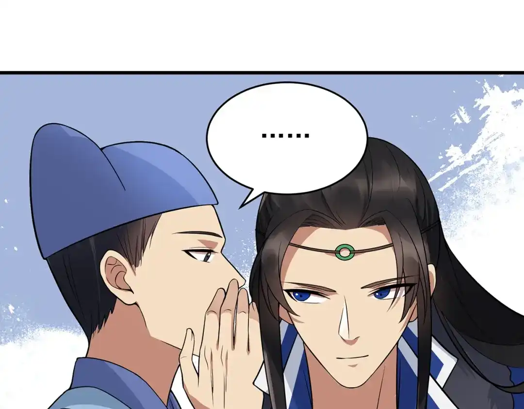 狂女重生：纨绔七皇妃 第136话 回北周 第14页