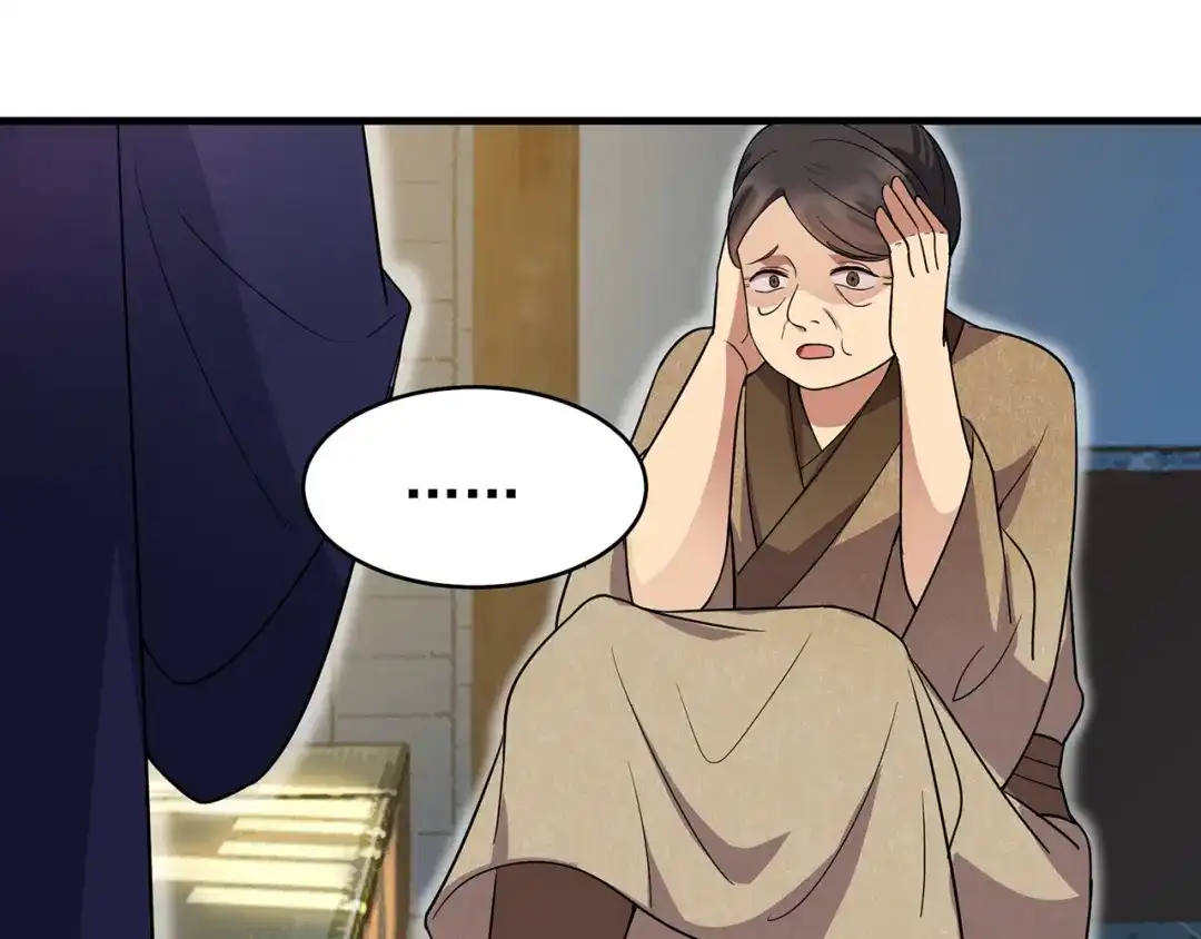 狂女重生：纨绔七皇妃 第136话 回北周 第59页