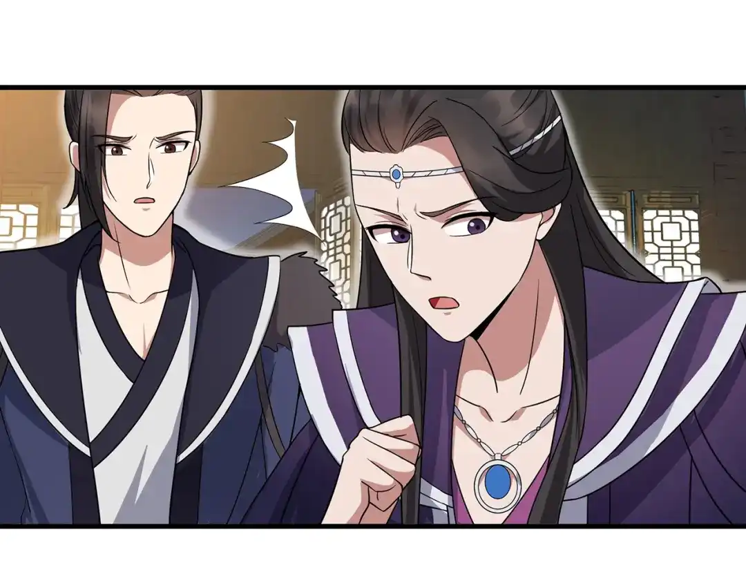 狂女重生：纨绔七皇妃 第136话 回北周 第57页