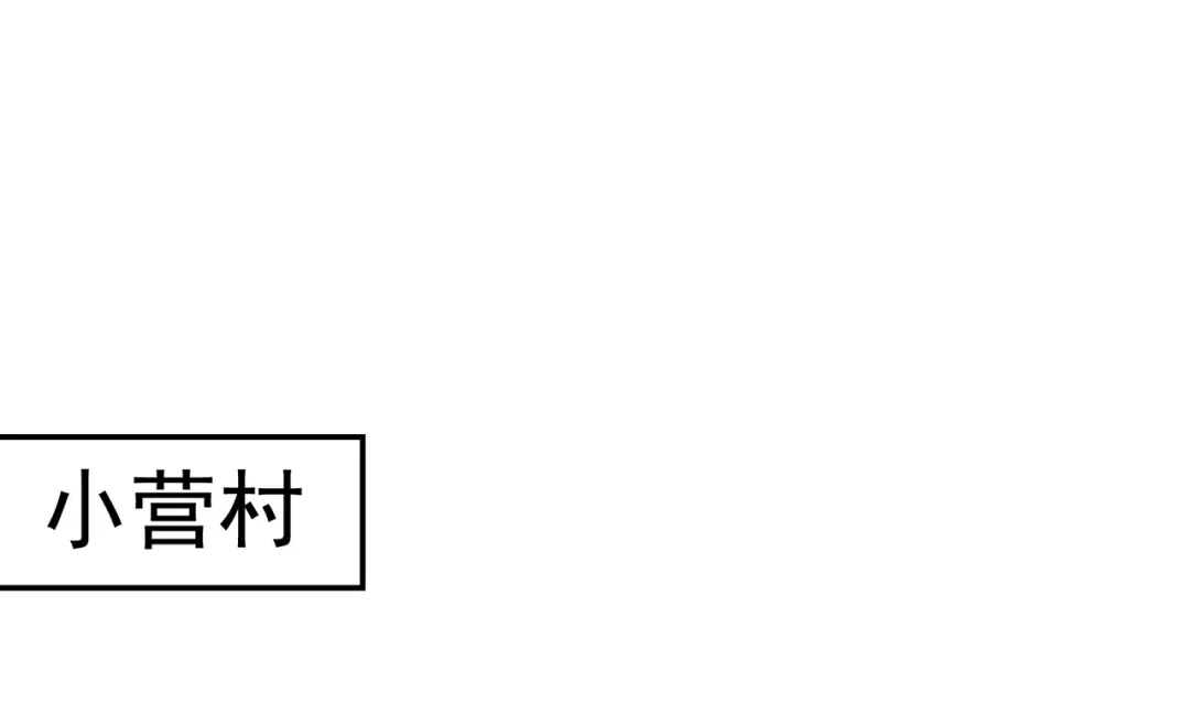 狂女重生：纨绔七皇妃 第136话 回北周 第26页