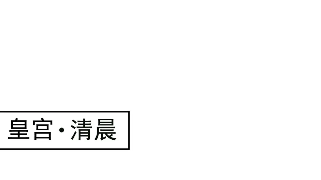 狂女重生：纨绔七皇妃 第136话 回北周 第61页