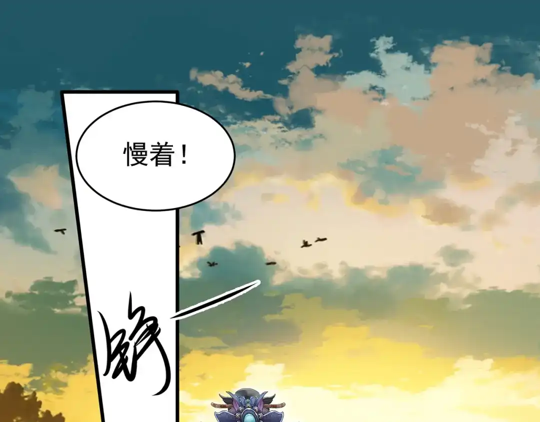 狂女重生：纨绔七皇妃 第137话 造反 第5页