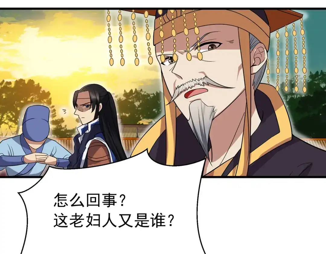 狂女重生：纨绔七皇妃 第137话 造反 第29页