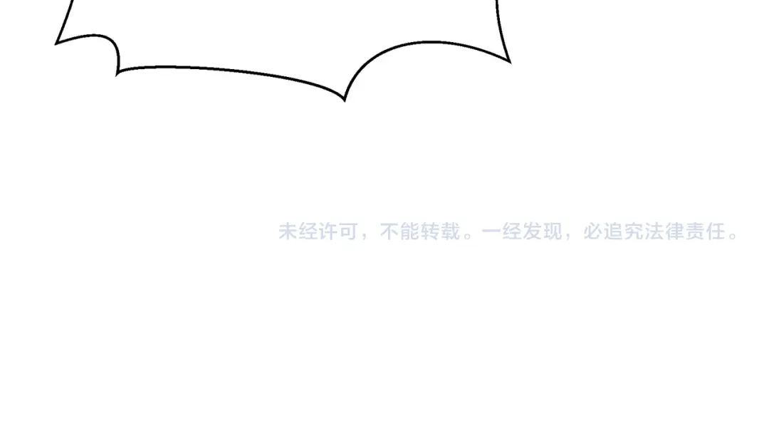 狂女重生：纨绔七皇妃 第137话 造反 第68页