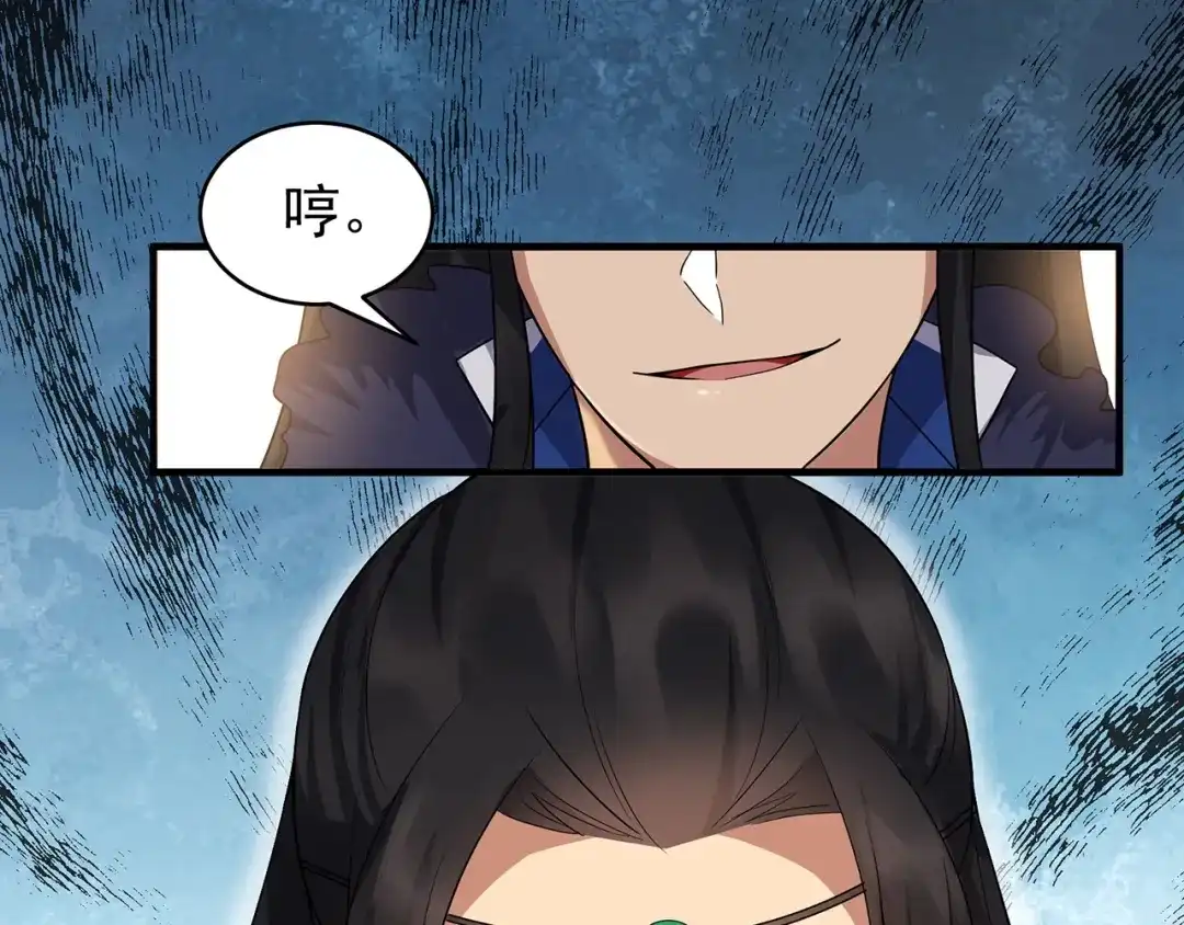 狂女重生：纨绔七皇妃 第137话 造反 第16页