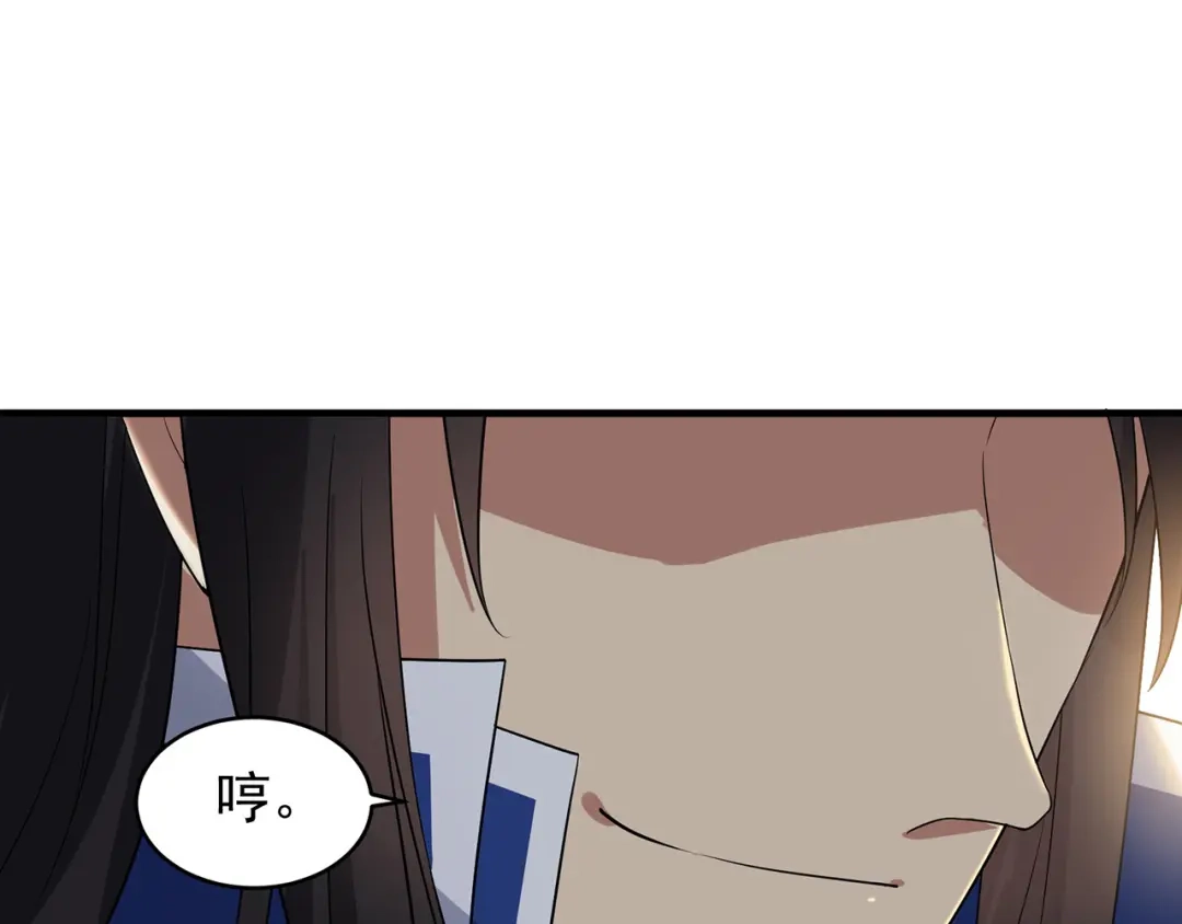狂女重生：纨绔七皇妃 第138话 胎记 第61页