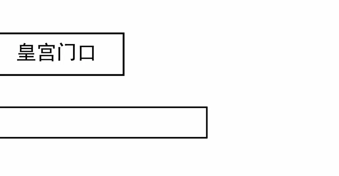 狂女重生：纨绔七皇妃 第138话 胎记 第78页