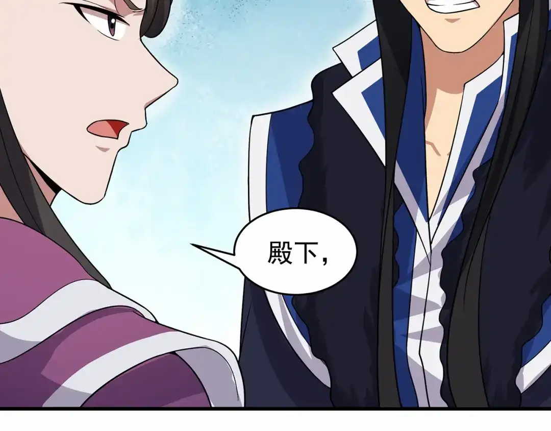 狂女重生：纨绔七皇妃 第138话 胎记 第48页