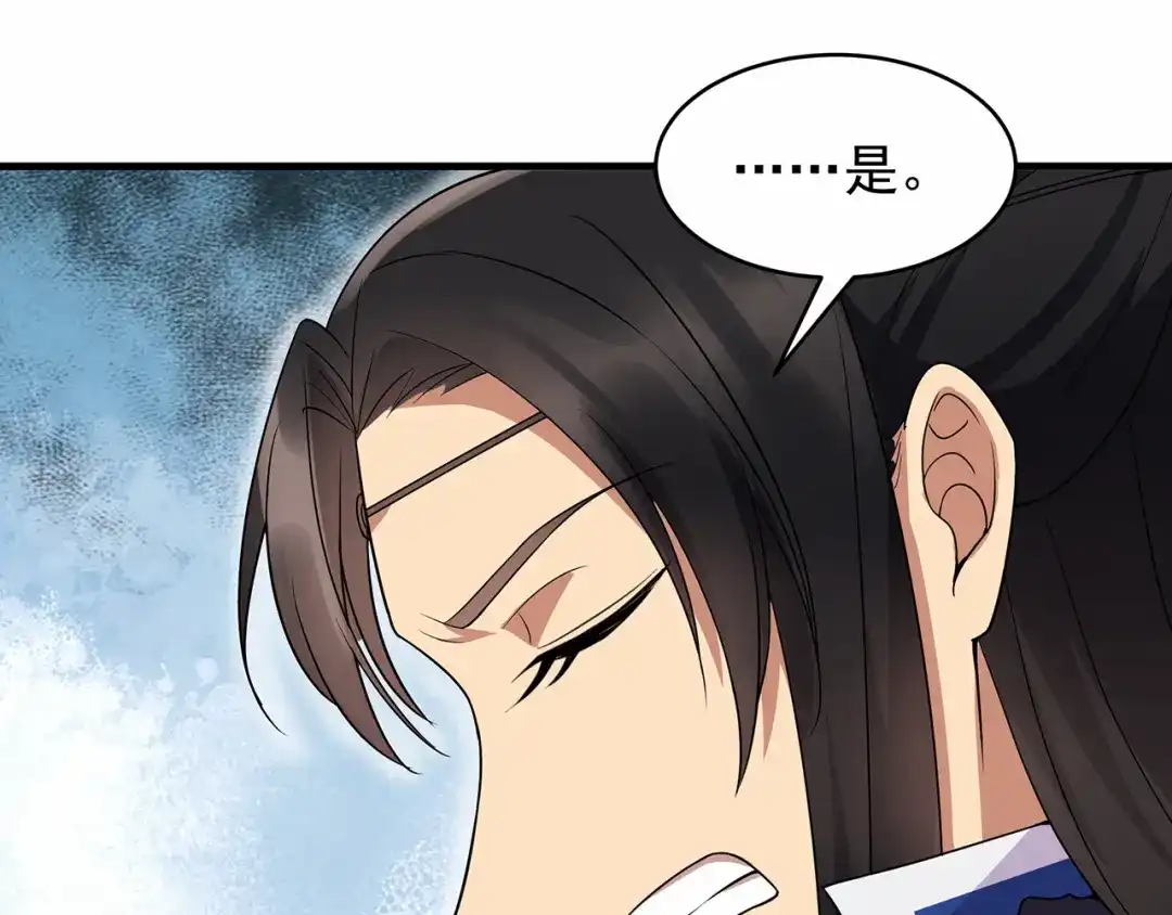 狂女重生：纨绔七皇妃 第138话 胎记 第76页