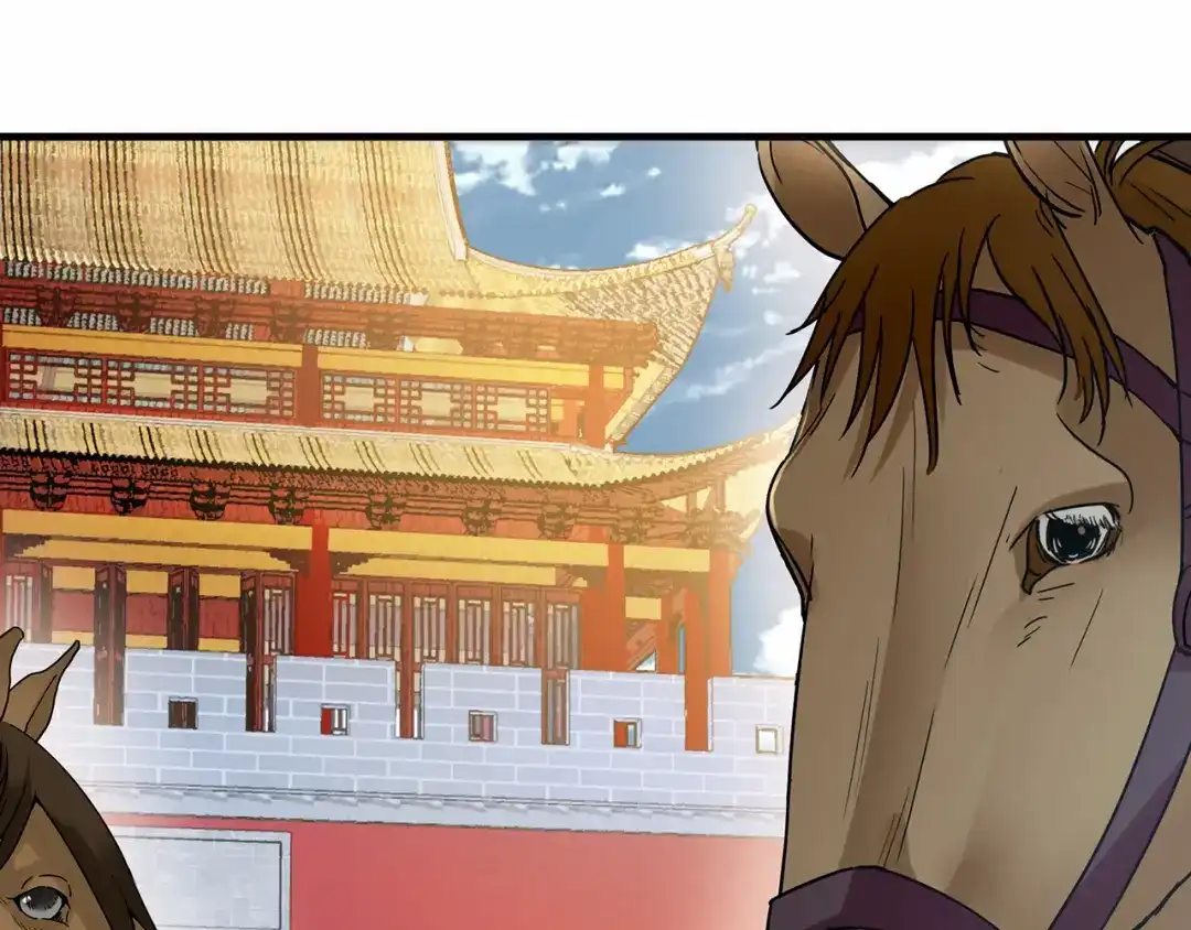 狂女重生：纨绔七皇妃 第138话 胎记 第81页