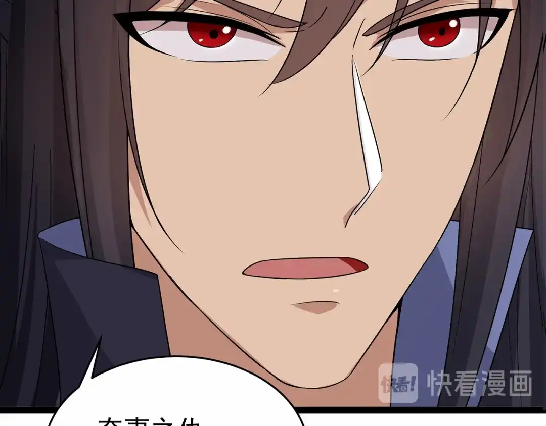 狂女重生：纨绔七皇妃 第138话 胎记 第102页