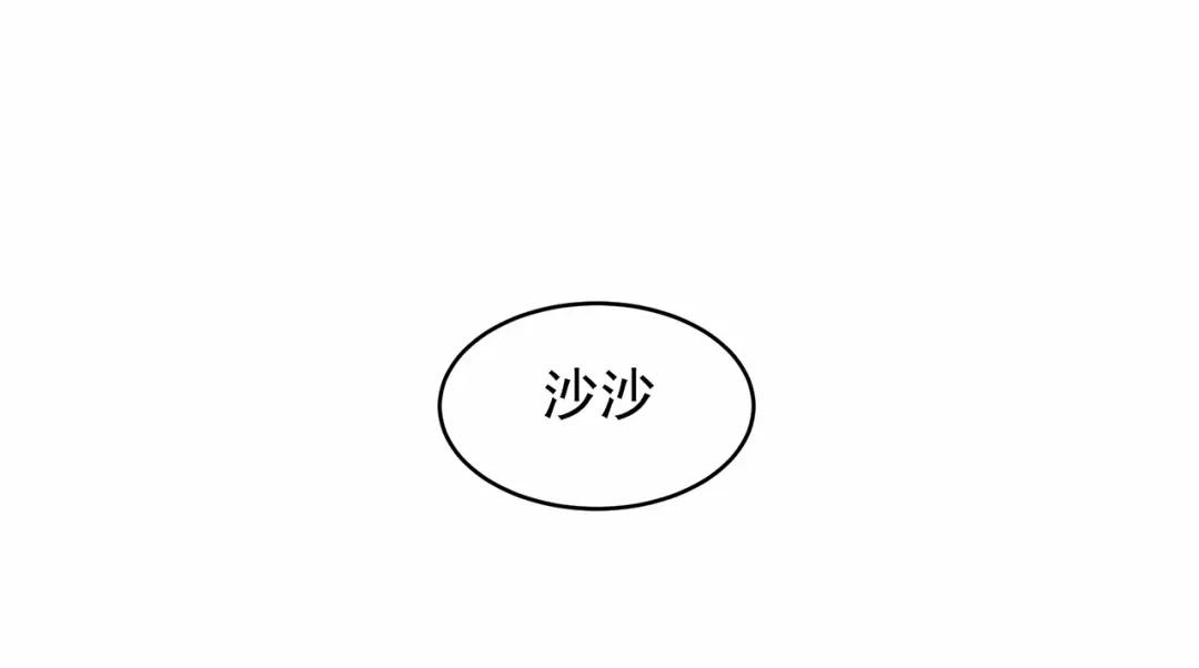 狂女重生：纨绔七皇妃 第138话 胎记 第25页