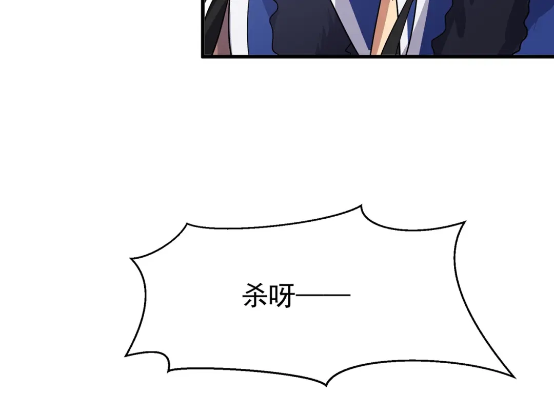 狂女重生：纨绔七皇妃 第139话 暗算 第65页