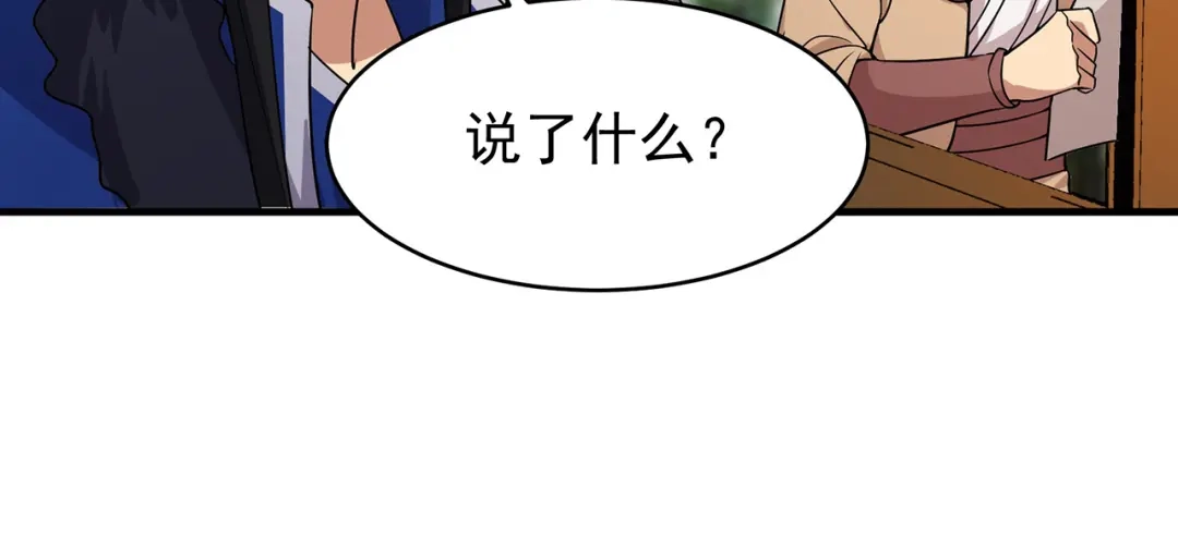狂女重生：纨绔七皇妃 第139话 暗算 第17页