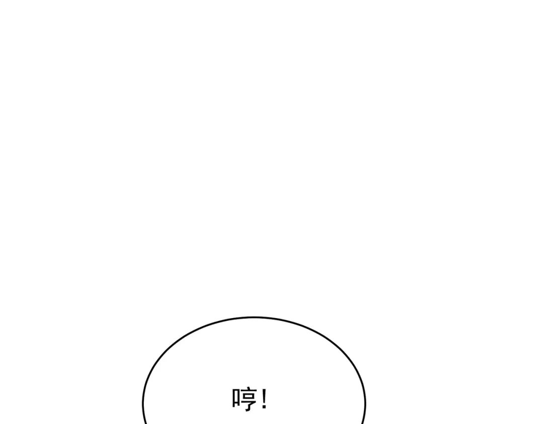 狂女重生：纨绔七皇妃 第139话 暗算 第45页