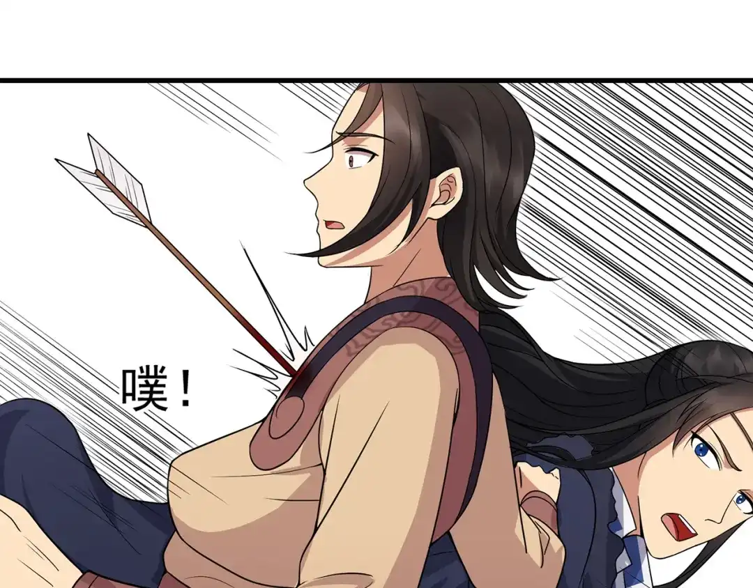 狂女重生：纨绔七皇妃 第139话 暗算 第32页