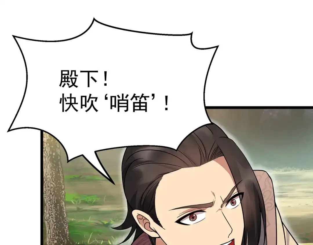 狂女重生：纨绔七皇妃 第139话 暗算 第89页