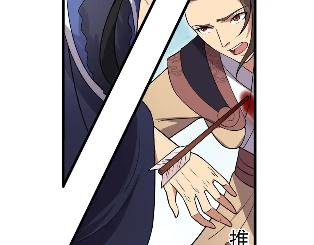 狂女重生：纨绔七皇妃 第139话 暗算 第77页