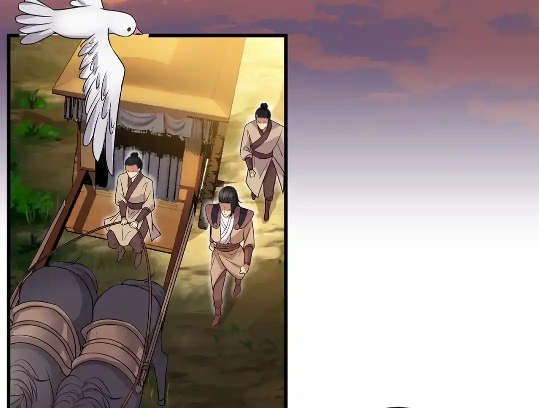 狂女重生：纨绔七皇妃 第139话 暗算 第13页