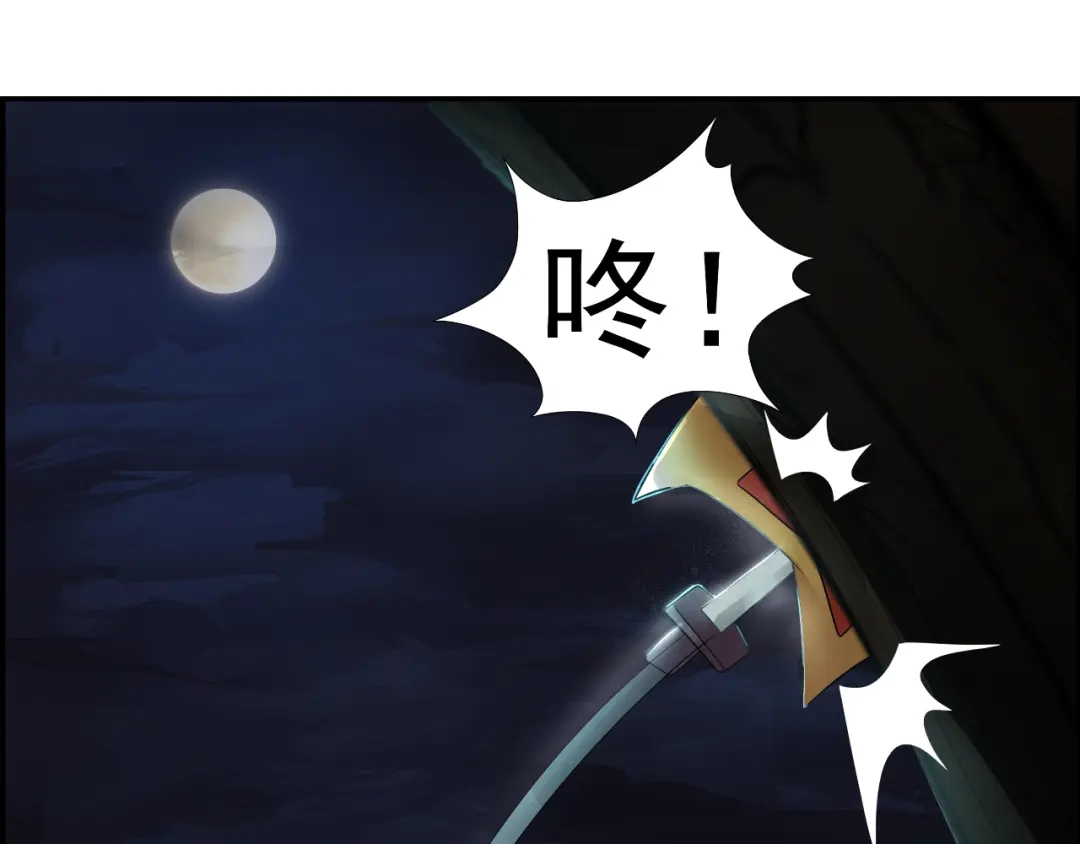 狂女重生：纨绔七皇妃 第14话 狗咬狗，坐山观虎斗 第26页