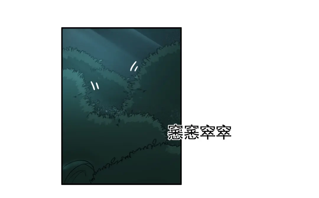狂女重生：纨绔七皇妃 第14话 狗咬狗，坐山观虎斗 第48页