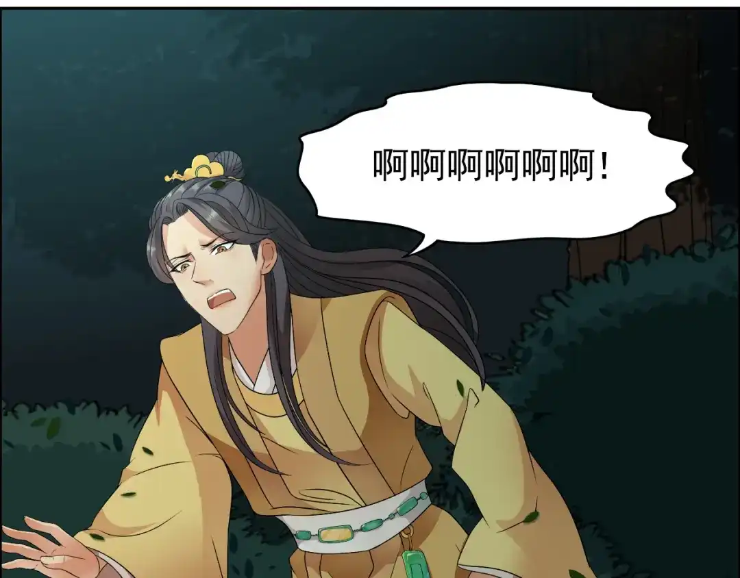 狂女重生：纨绔七皇妃 第14话 狗咬狗，坐山观虎斗 第49页