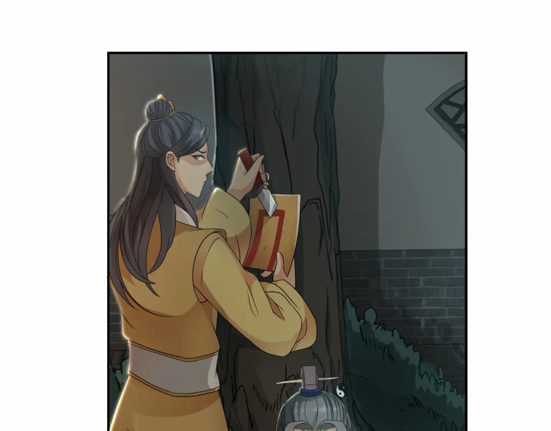 狂女重生：纨绔七皇妃 第14话 狗咬狗，坐山观虎斗 第29页
