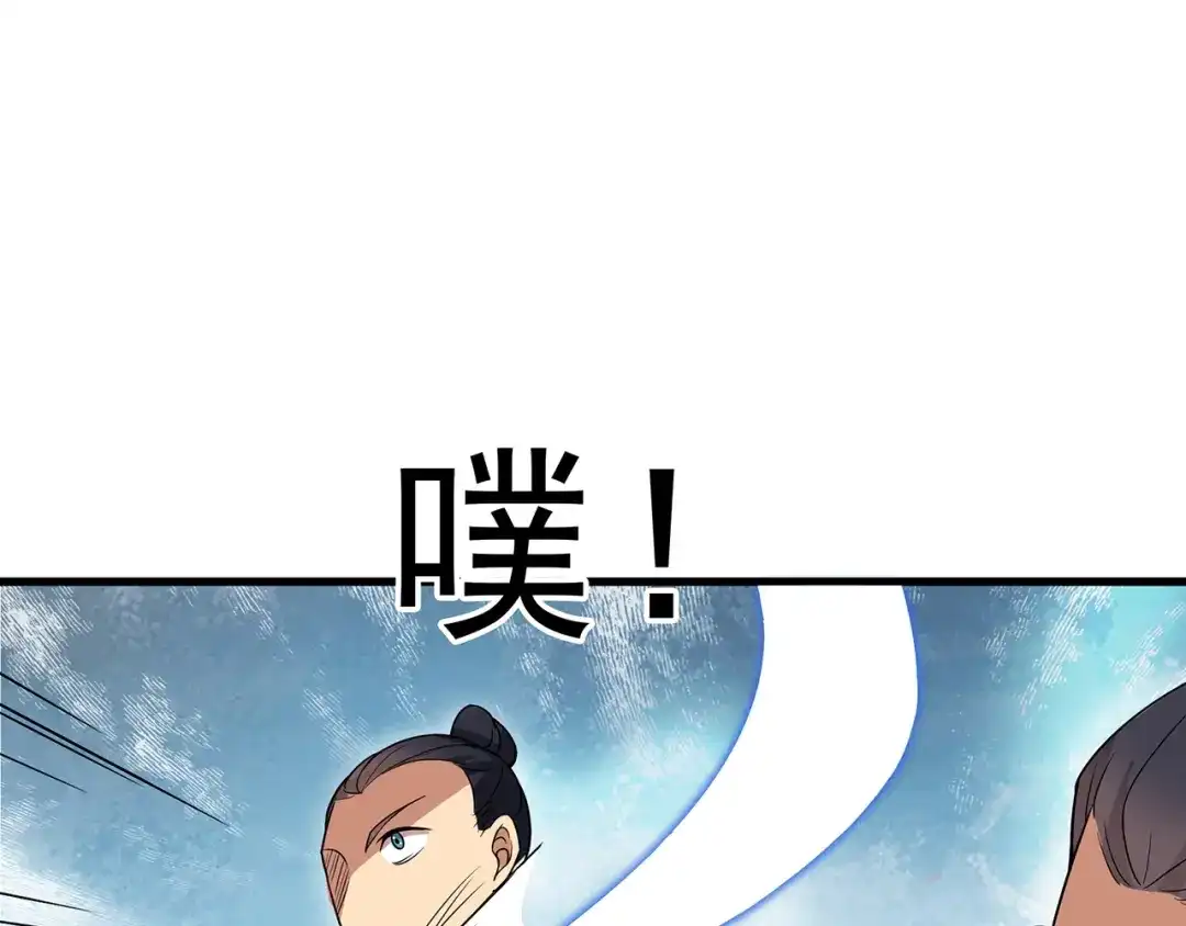狂女重生：纨绔七皇妃 第140话 断臂 第13页
