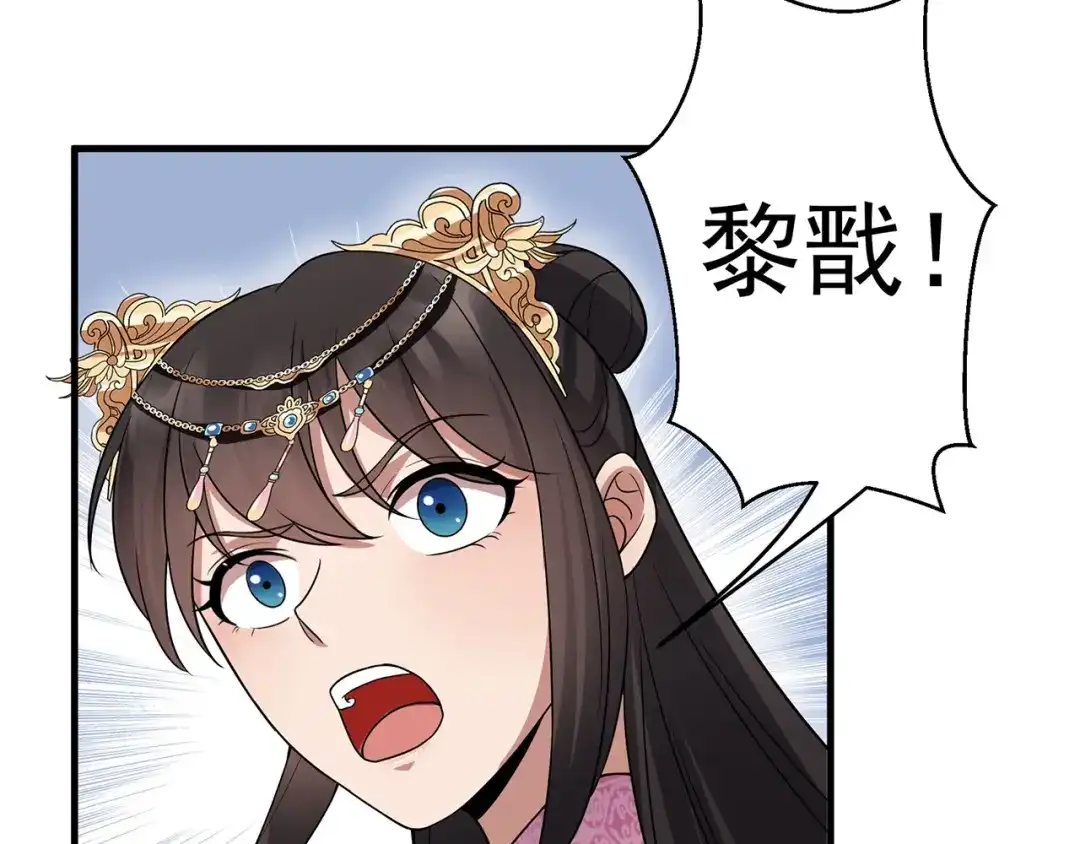 狂女重生：纨绔七皇妃 第140话 断臂 第27页