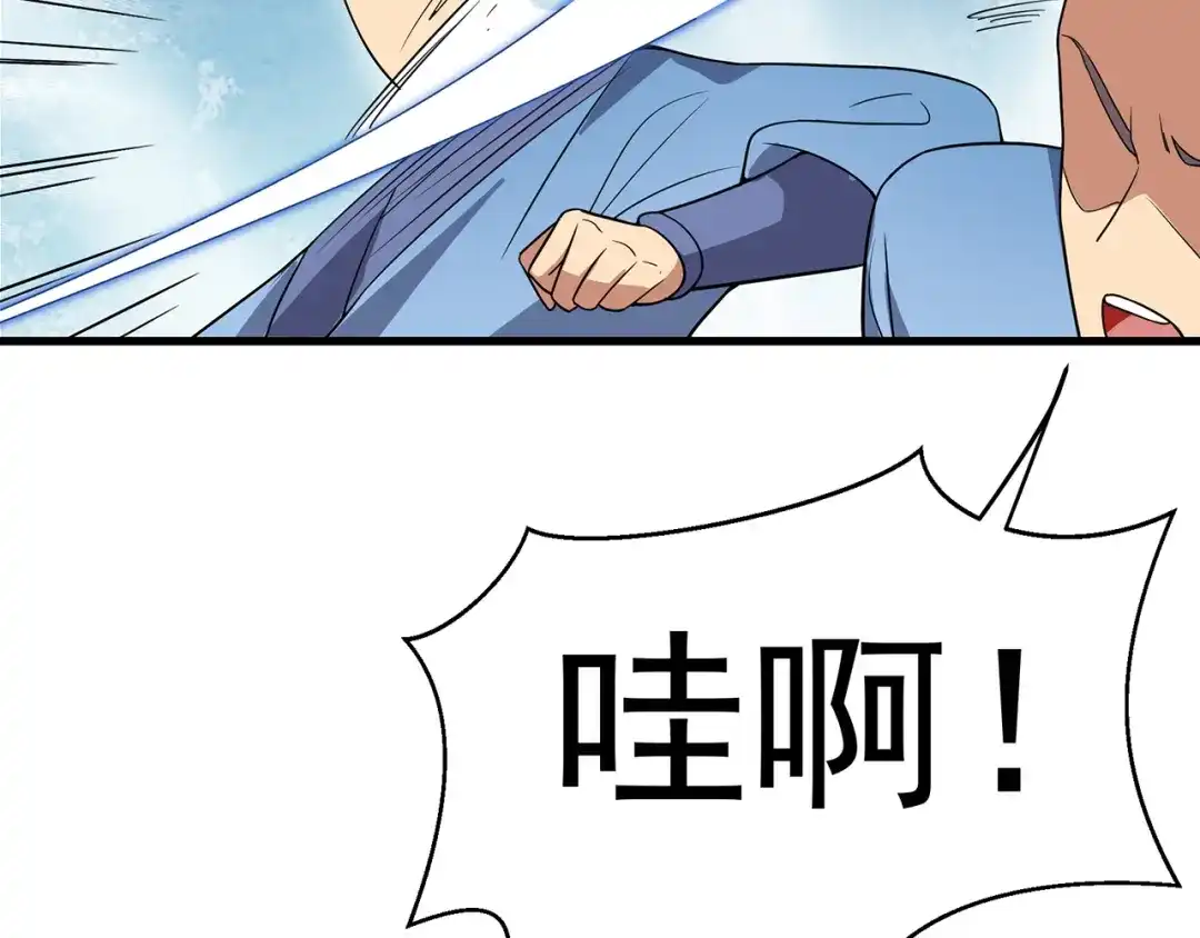 狂女重生：纨绔七皇妃 第140话 断臂 第14页