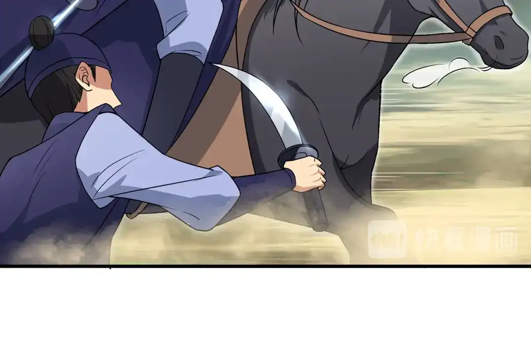 狂女重生：纨绔七皇妃 第140话 断臂 第30页