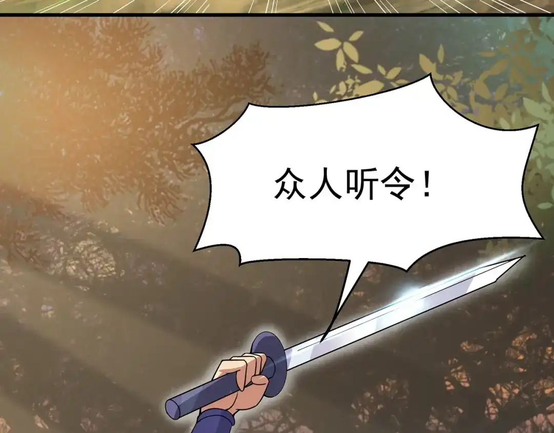 狂女重生：纨绔七皇妃 第140话 断臂 第7页