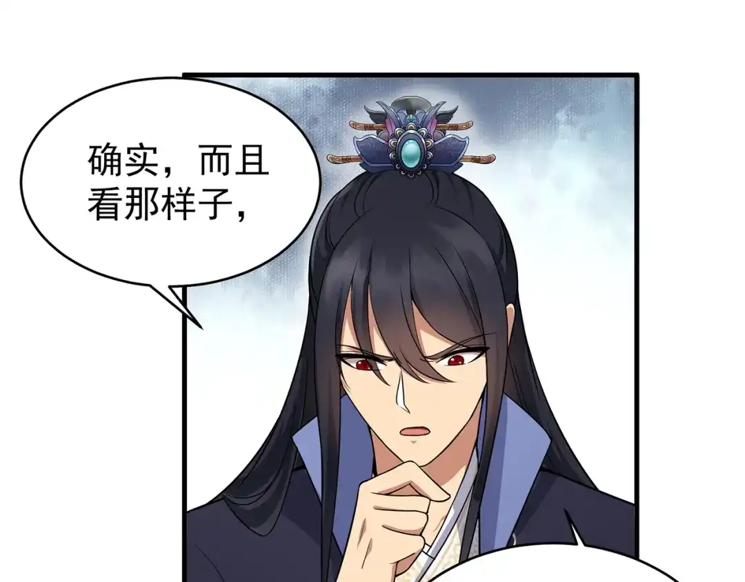 狂女重生：纨绔七皇妃 第140话 断臂 第73页