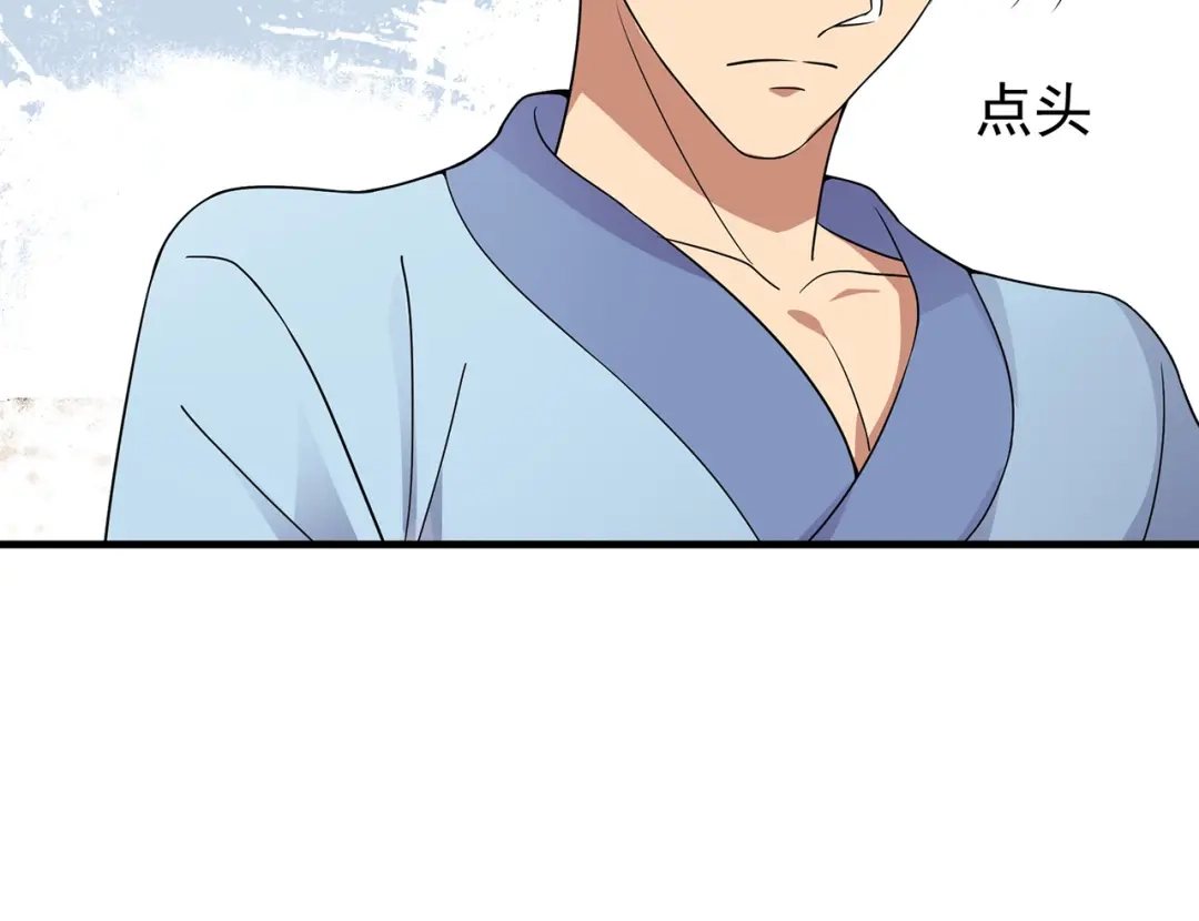 狂女重生：纨绔七皇妃 第141话 合作伙伴 第61页