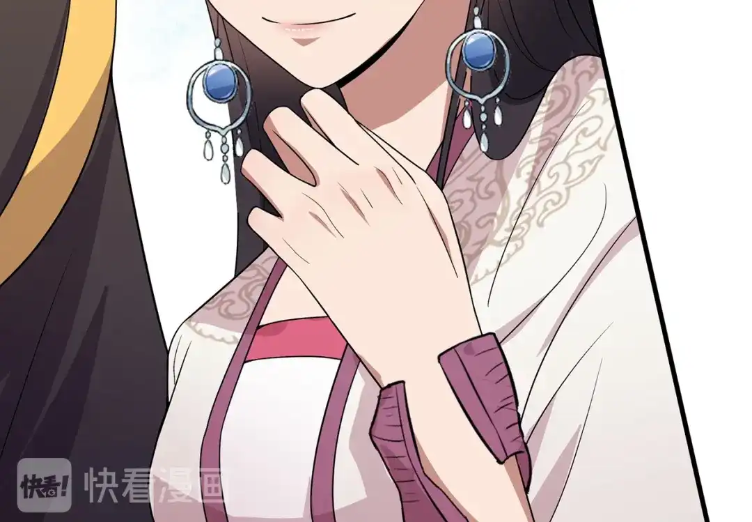 狂女重生：纨绔七皇妃 第141话 合作伙伴 第37页