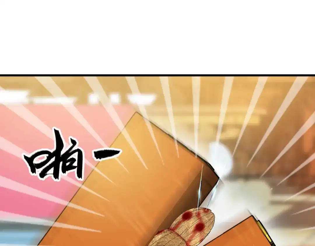 狂女重生：纨绔七皇妃 第141话 合作伙伴 第90页