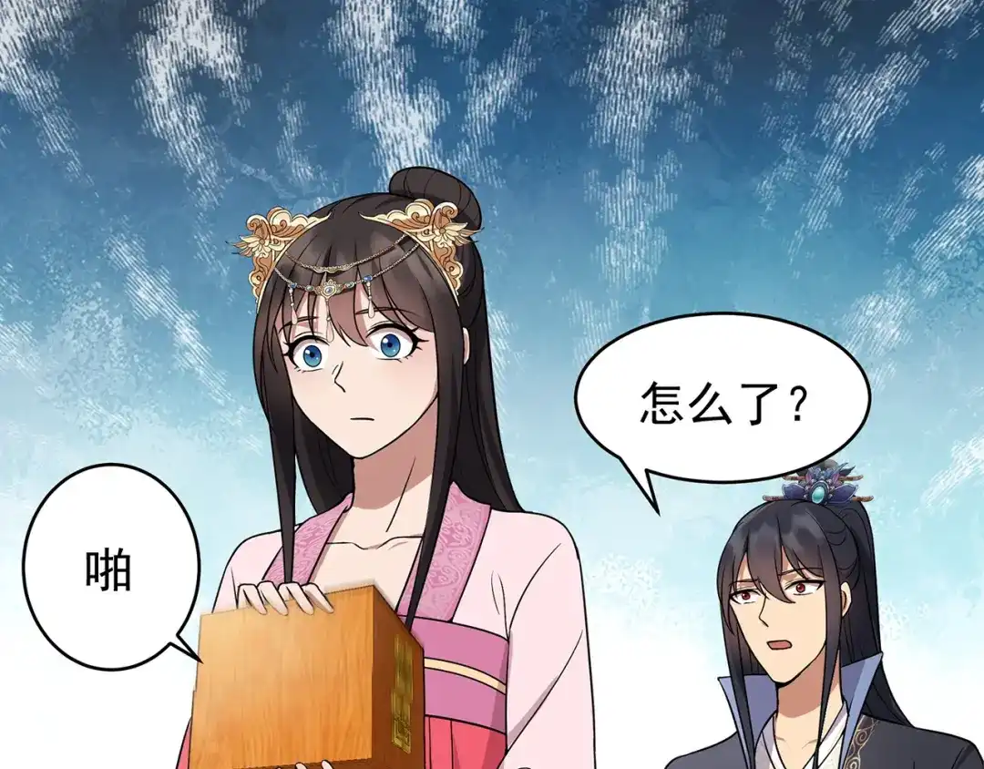 狂女重生：纨绔七皇妃 第141话 合作伙伴 第71页